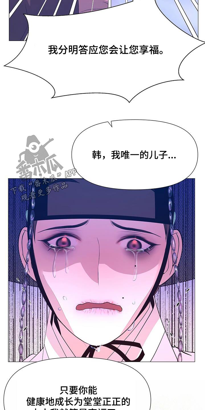 第119章：昏倒6