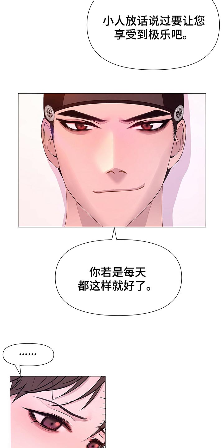 第76章：坚定决心12