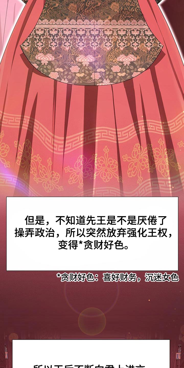第134章：站出来的时机12