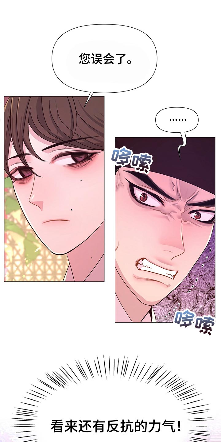 第67章：验食16