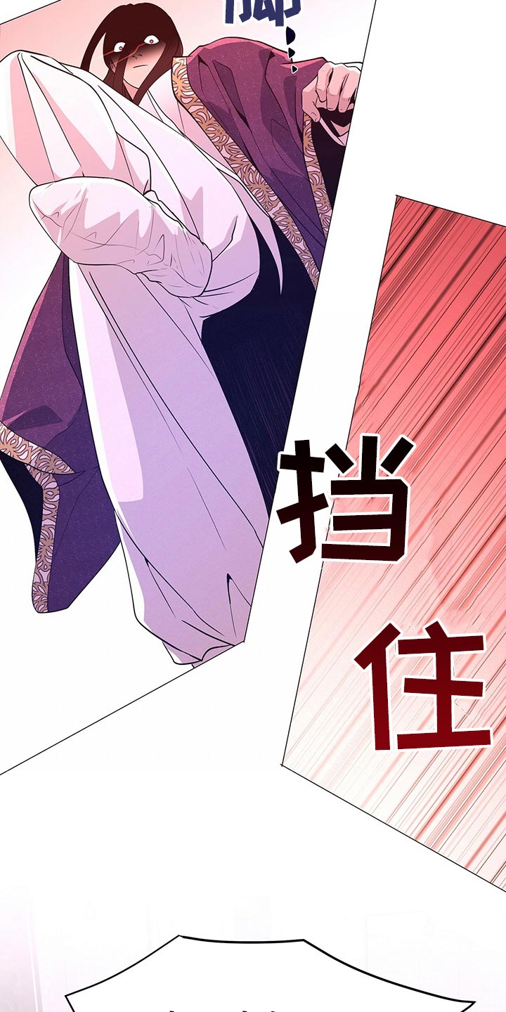 第44章：都是我的错觉21