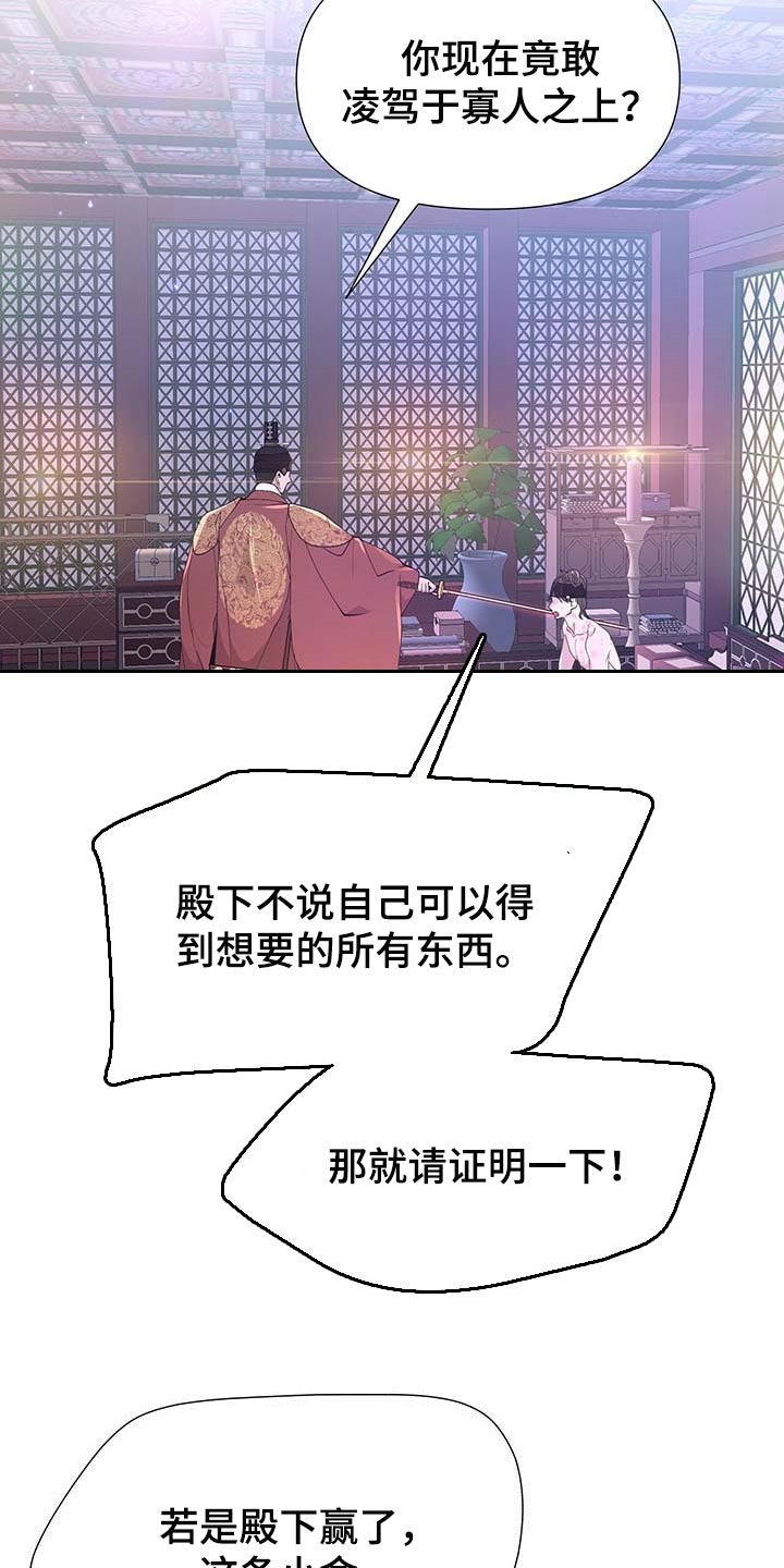 第32章：倾听5