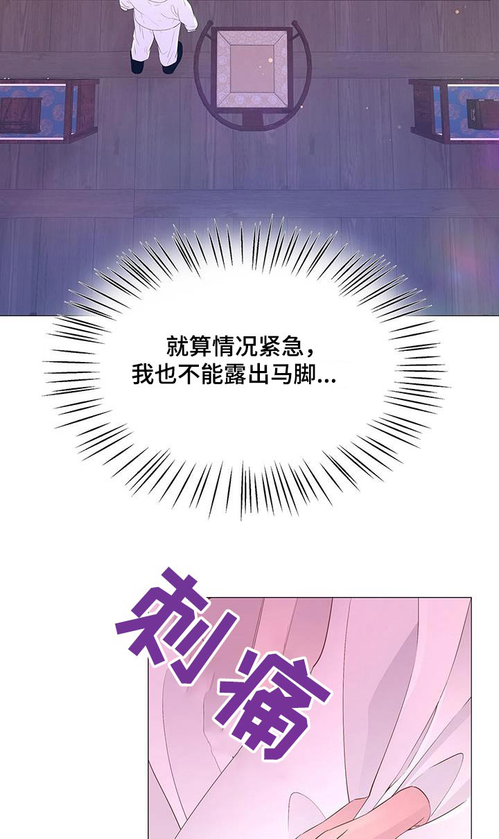 第128章：没有大碍10