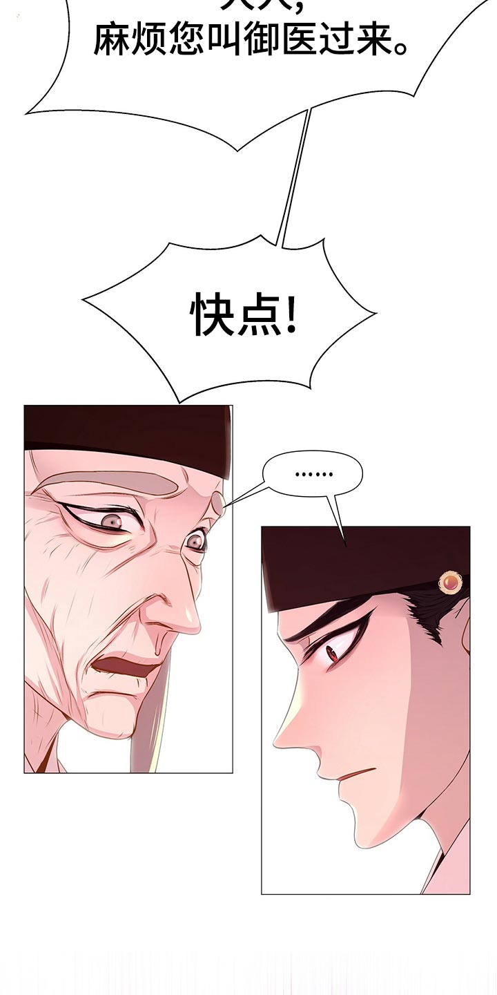 第68章：断气8