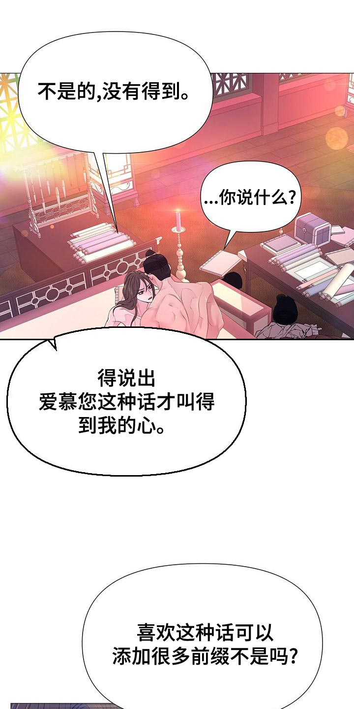 第84章：误会10