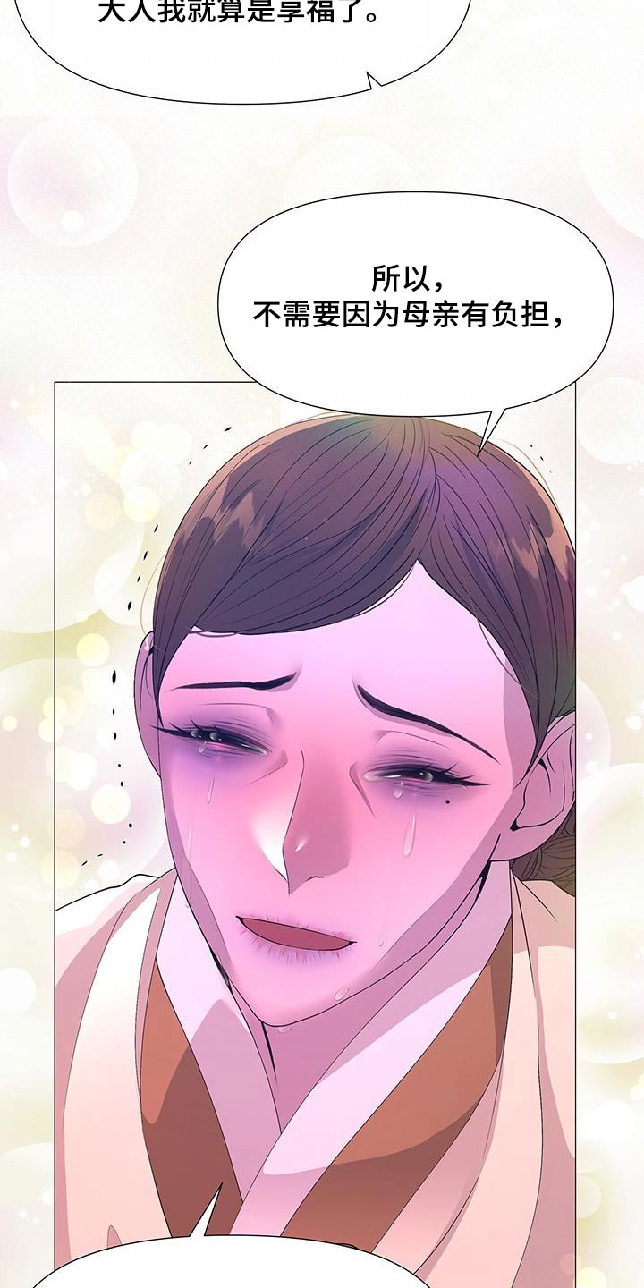 第119章：昏倒7