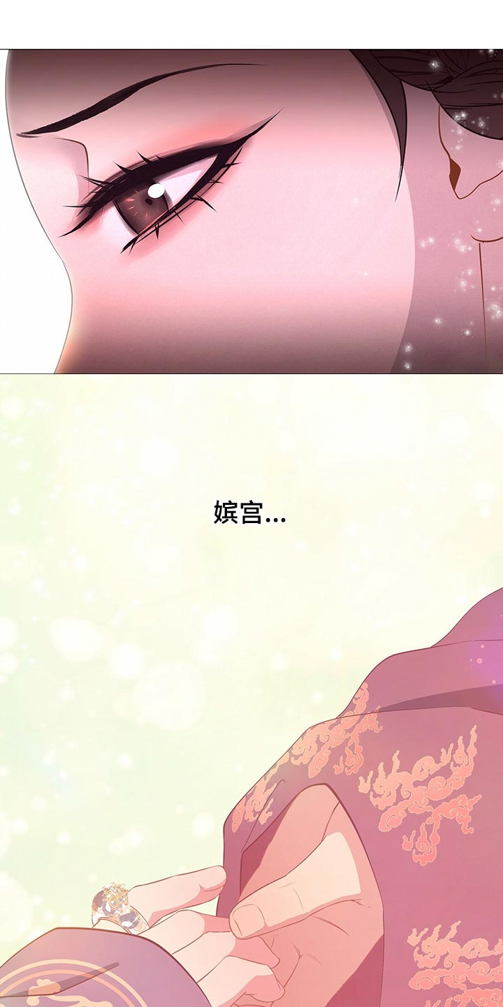 第73章：想活下去就帮助我7