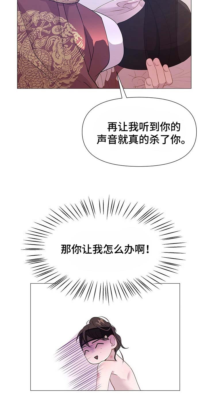 第33章：按我的方式侍奉6