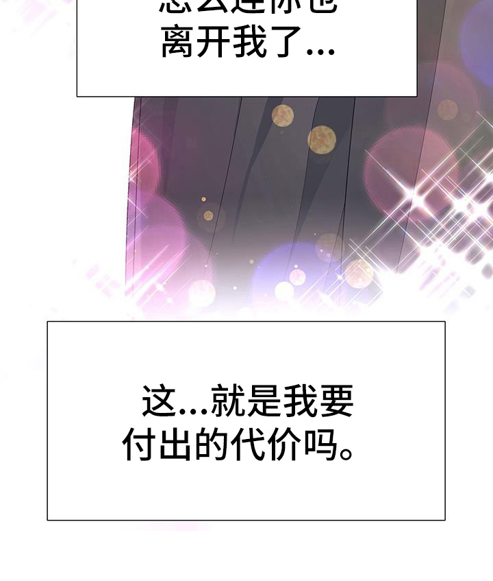 第150章：安排17