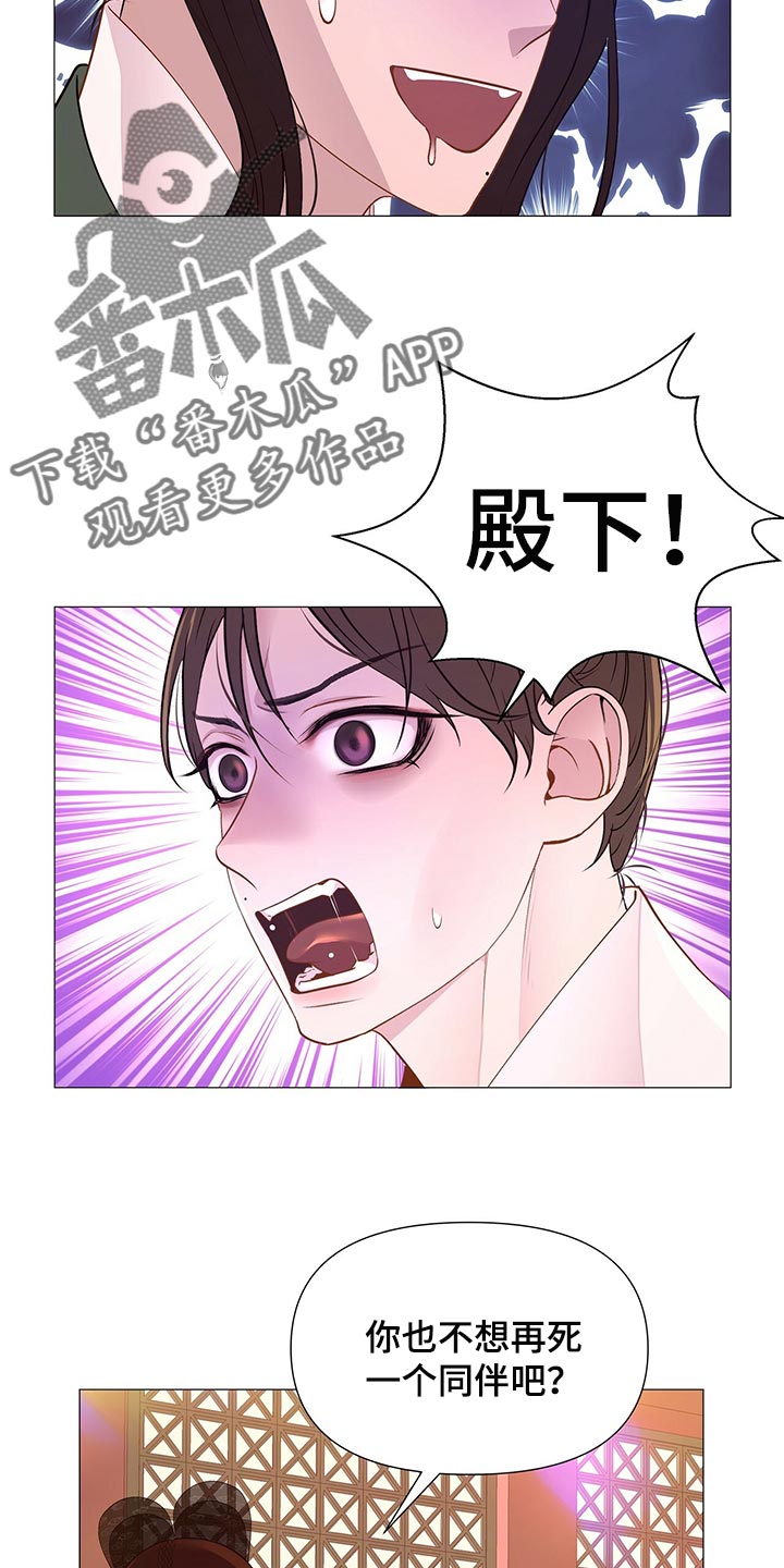 第62章：承诺23