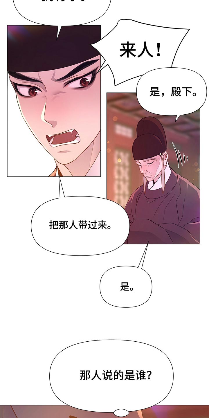 第62章：承诺14