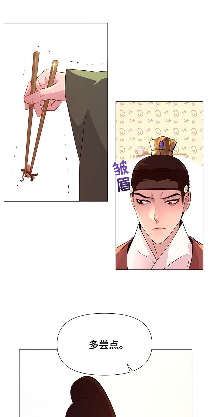 第47章：晕倒13