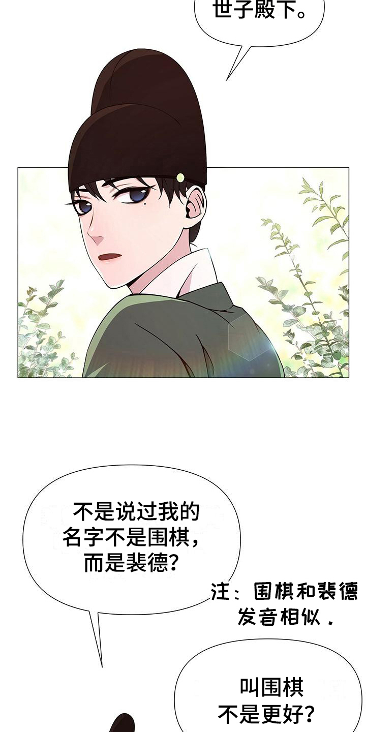 第18章：启蒙7
