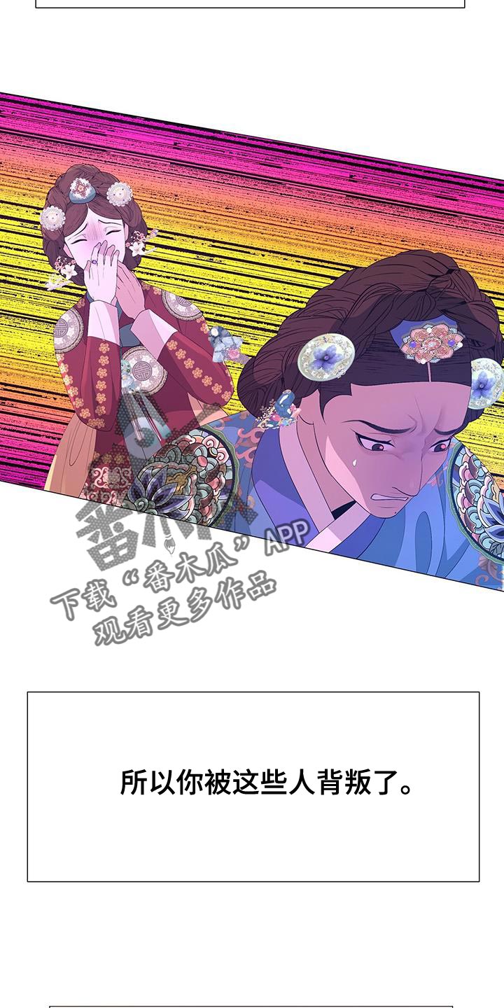第147章：对不起14