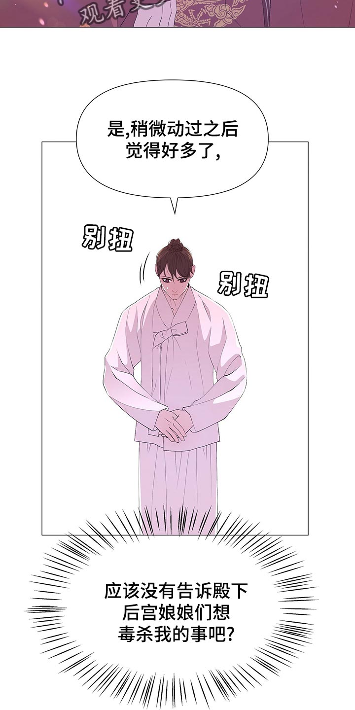 第75章：得到你是最重要的1