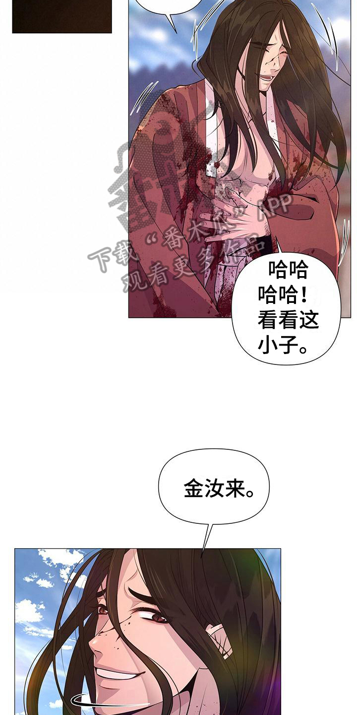 第9章：莽撞14