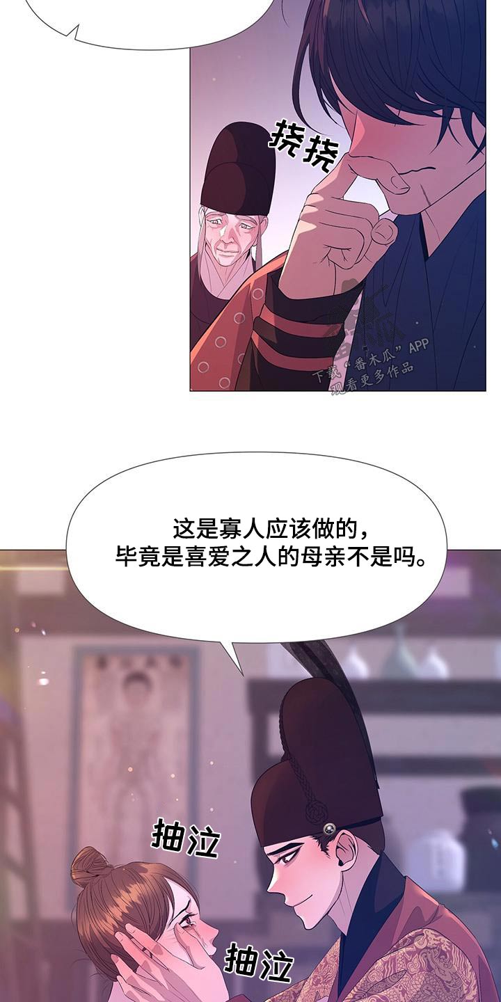第122章：听从27