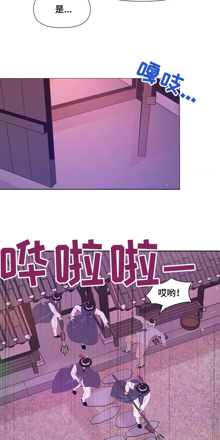 第120章：认罪13