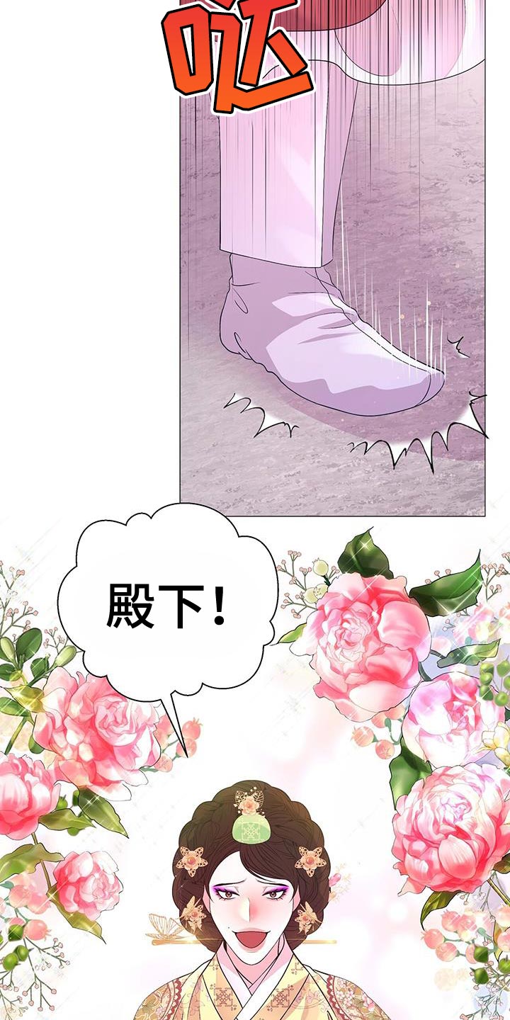 第141章：发现尸体2