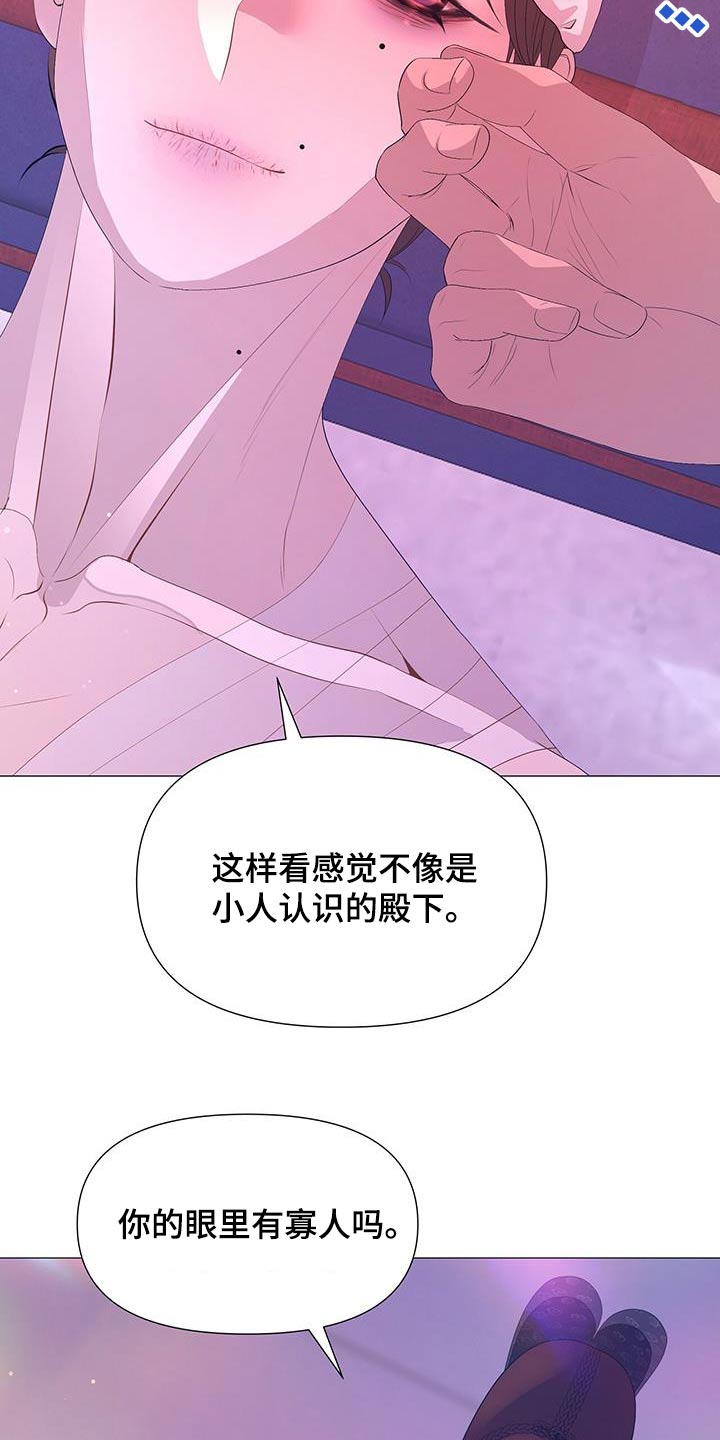 第117章：见见母亲18