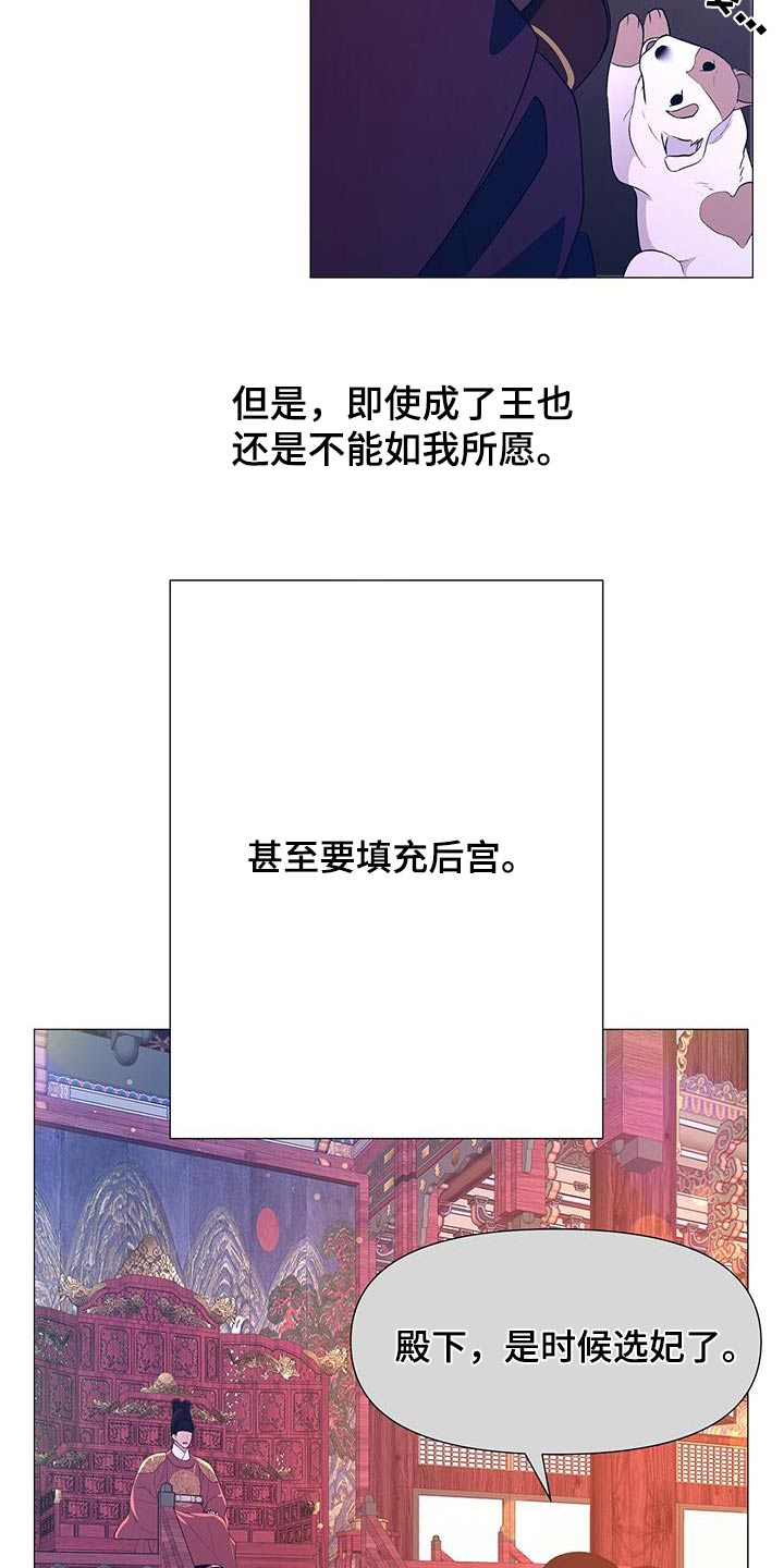 第116章：真凶29