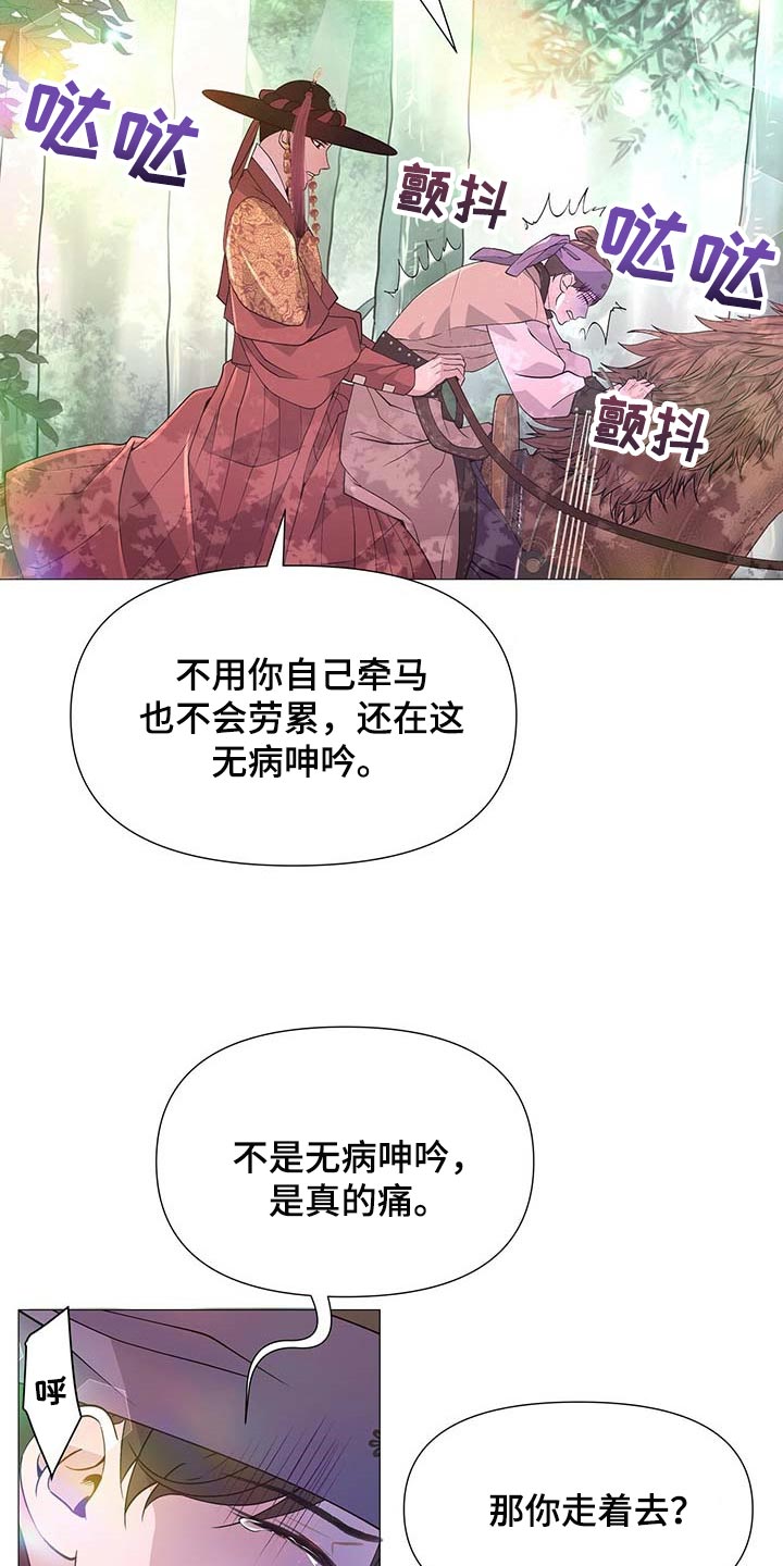 第37章：明明不是为了我20