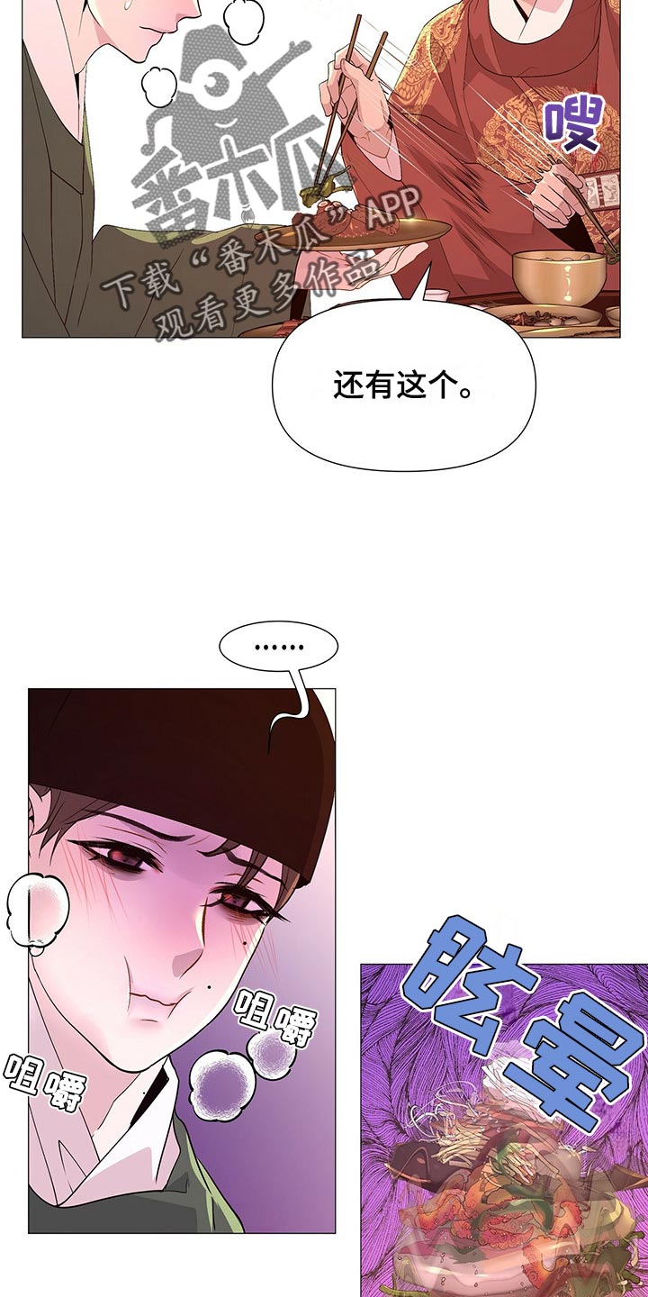 第47章：晕倒15