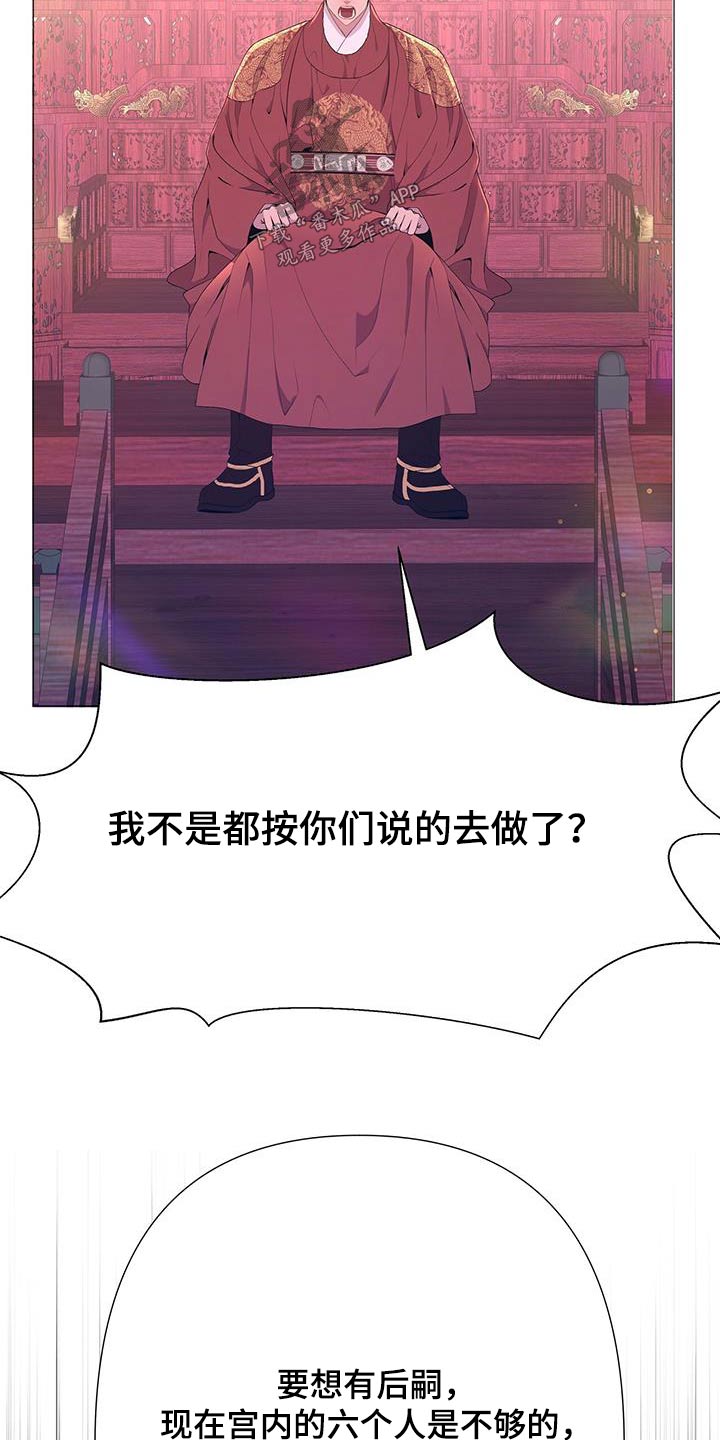 第90章：请收回成命19