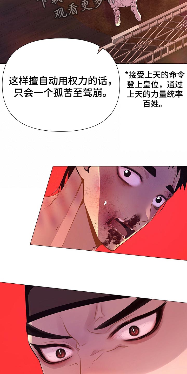 第50章：争吵24