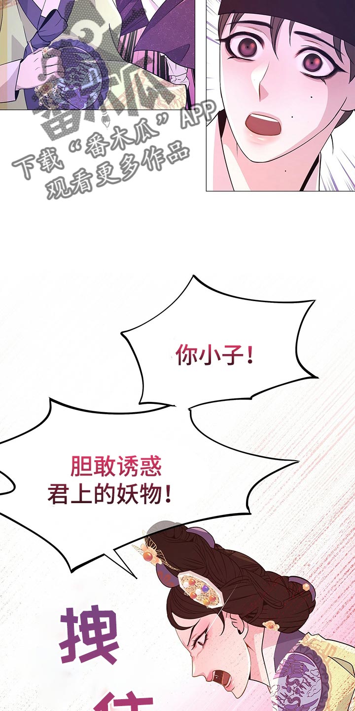 第44章：都是我的错觉11