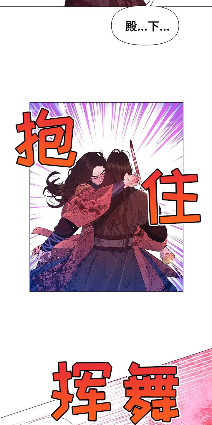 第153章：我不能连你也失去8