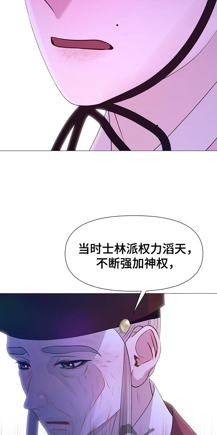 第134章：站出来的时机9
