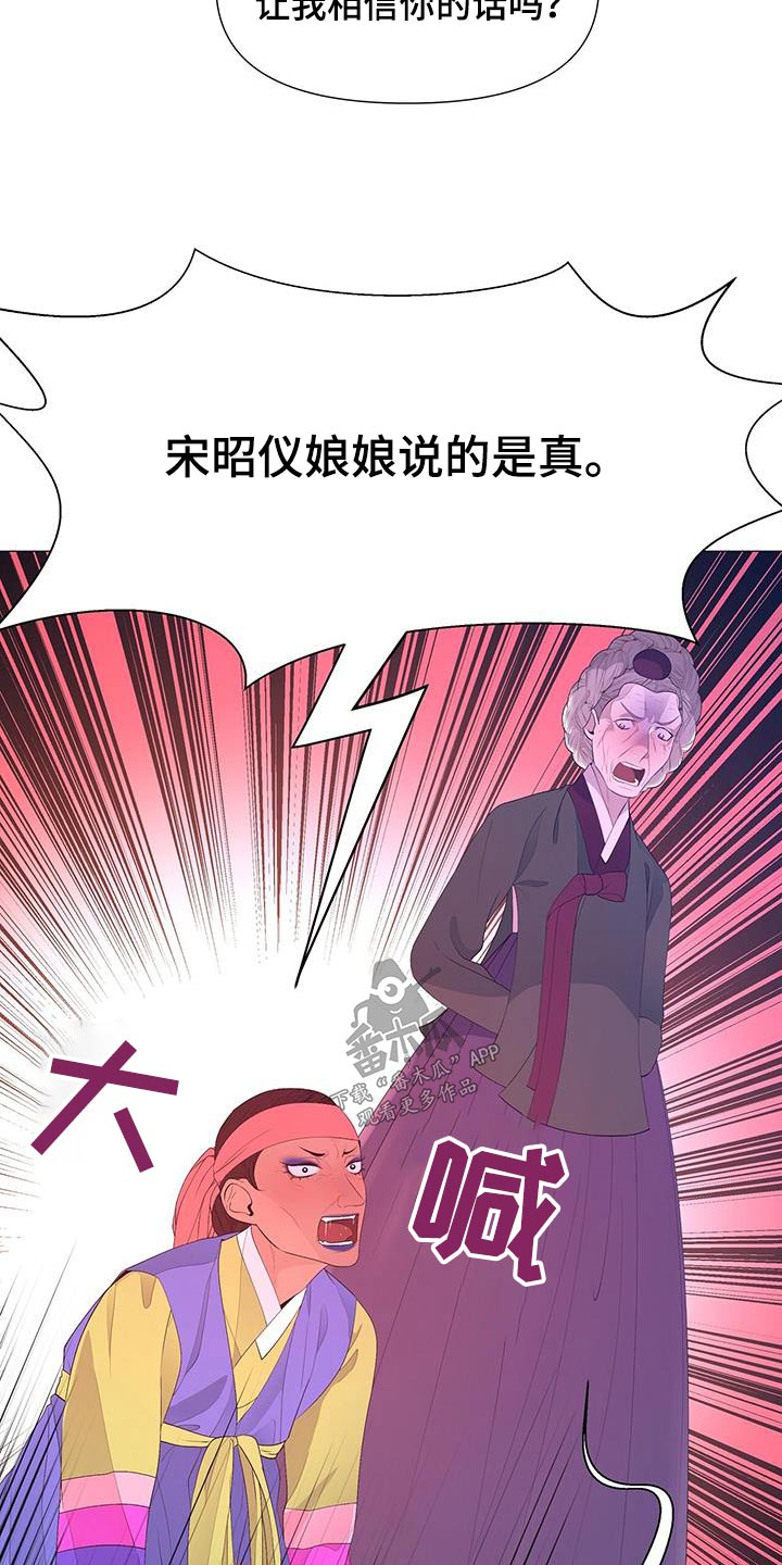 第126章：身边的人11