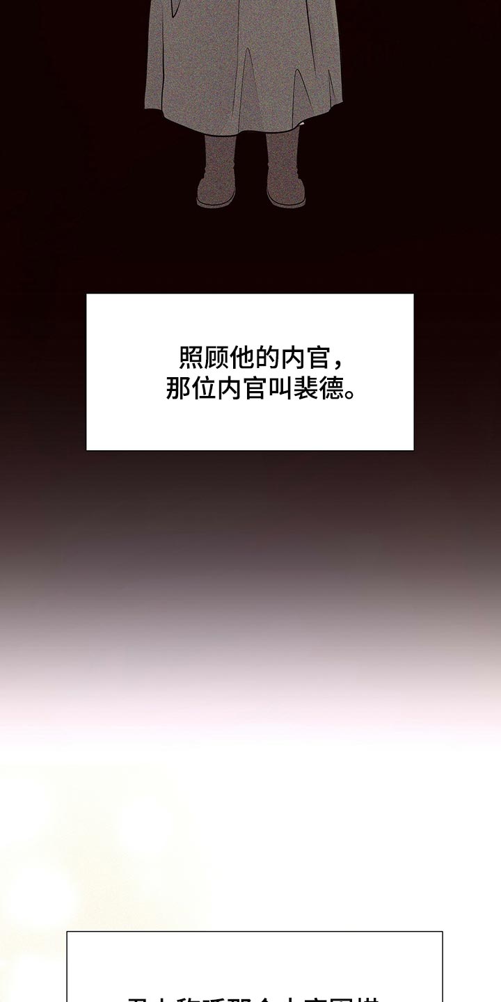 第57章：陷害！16