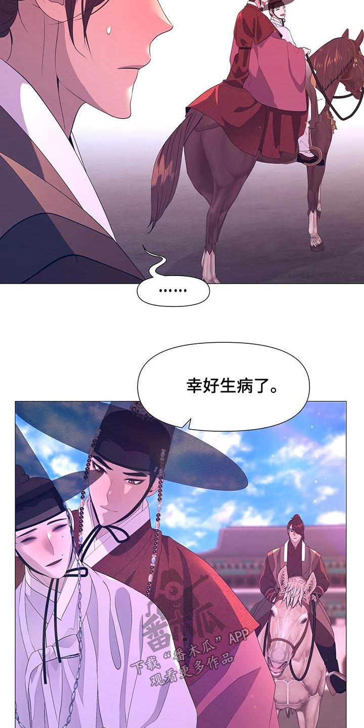 第118章：虚弱6