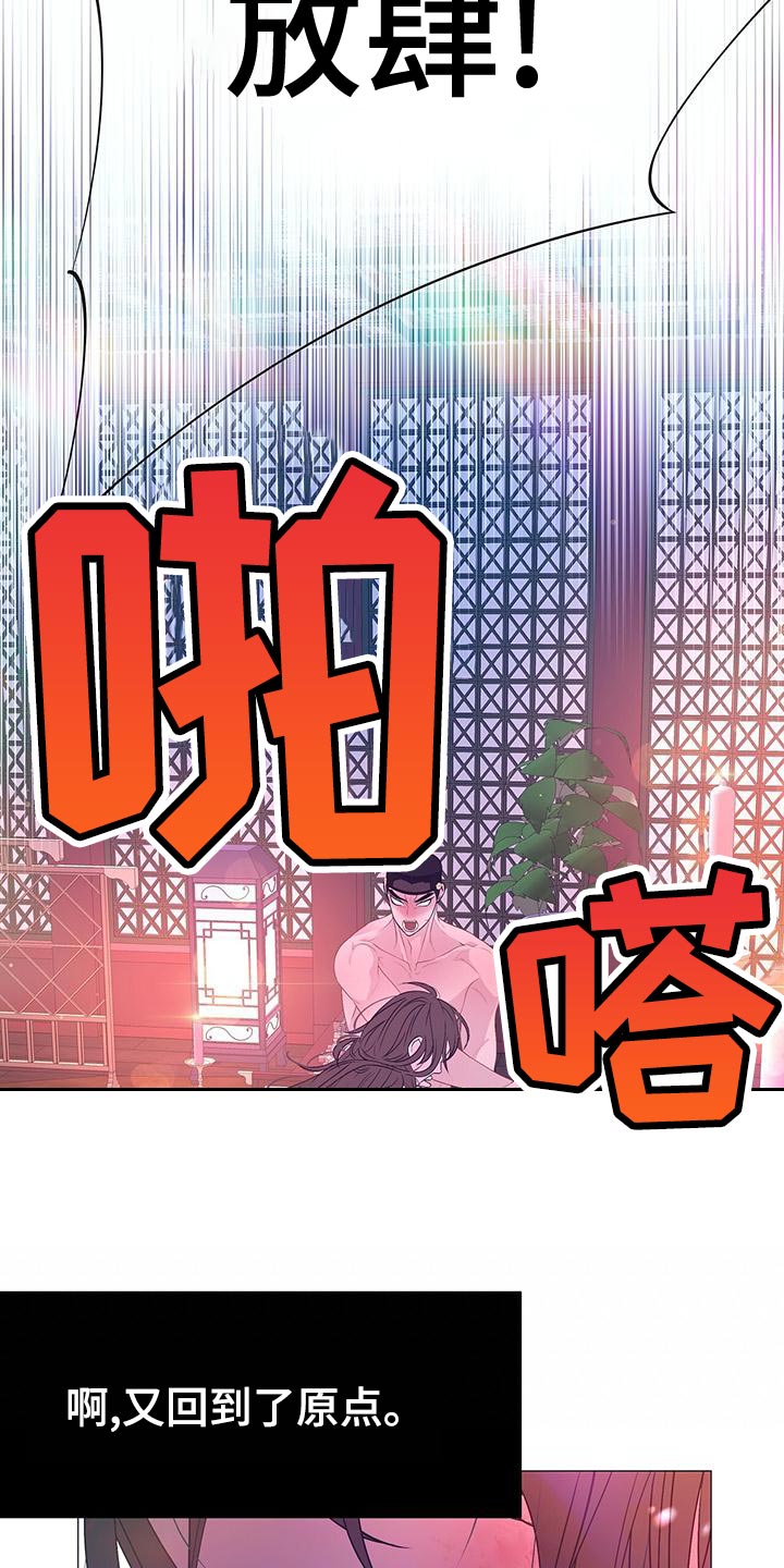 第84章：误会14
