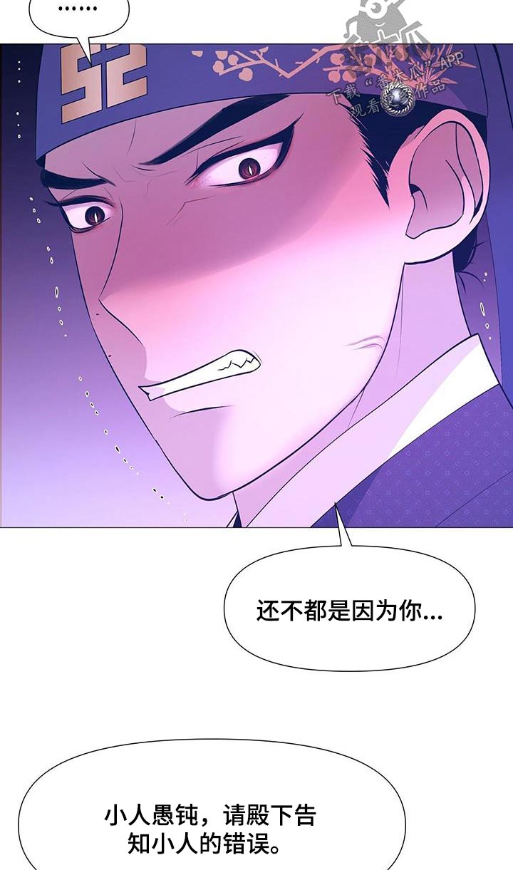 第107章：阻止9