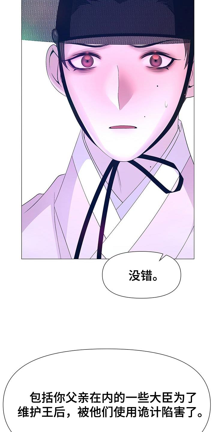 第134章：站出来的时机16