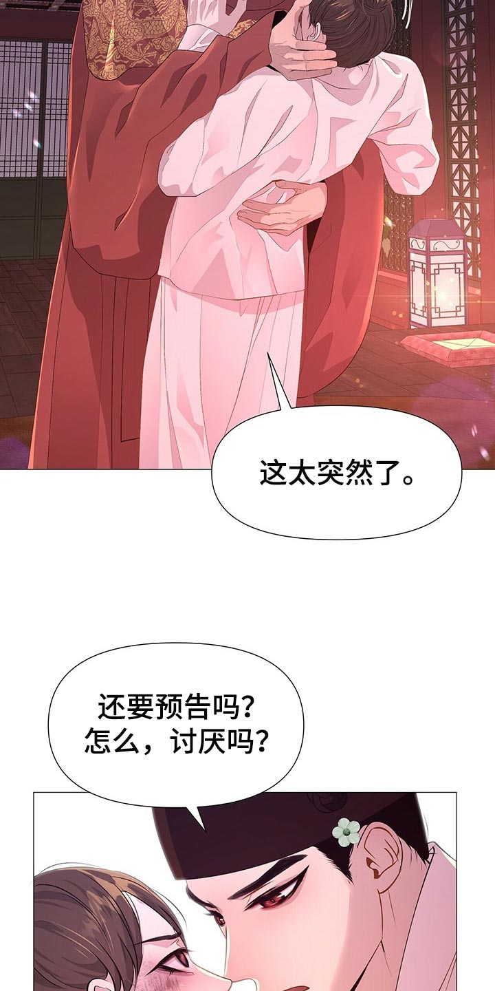 第60章：哀求的声音14