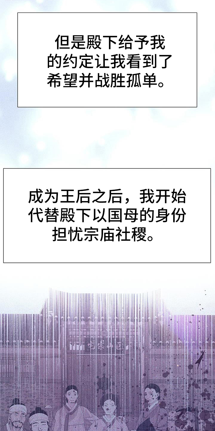 第148章：觉悟6