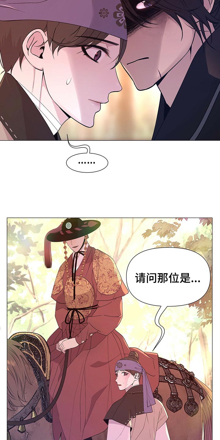 第40章：护卫23