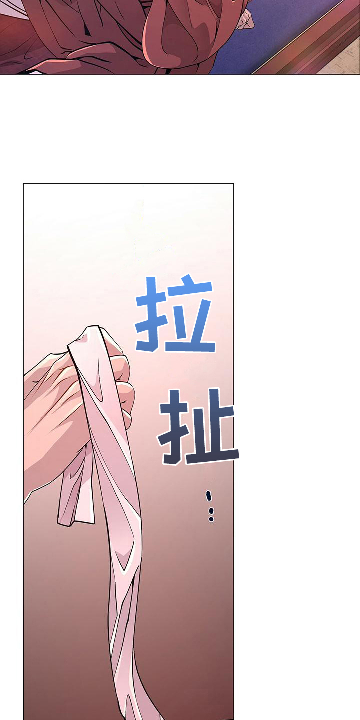 第17章：喜极而泣8