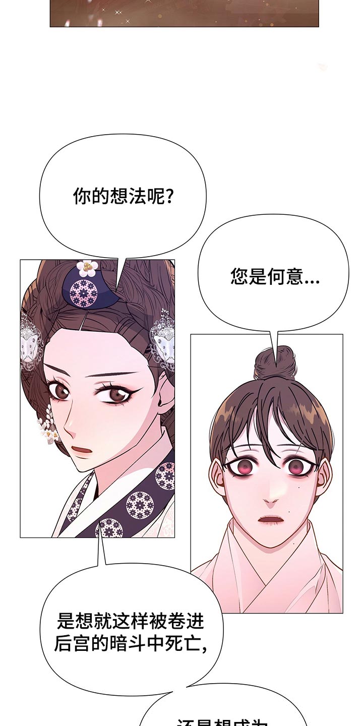 第72章：依仗24