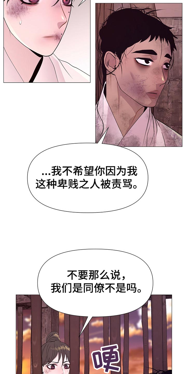 第59章：道谢19