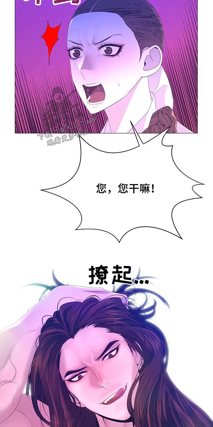 第96章：请出去25