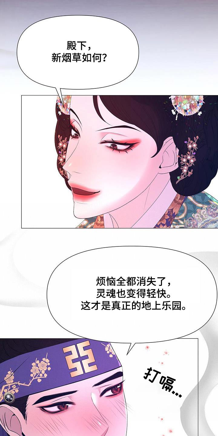 第103章：看守10