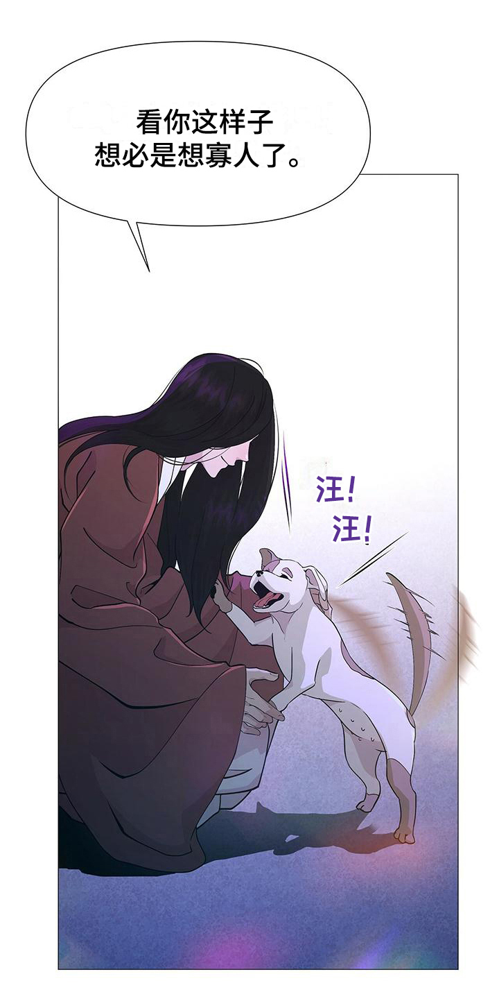 第7章：温柔7