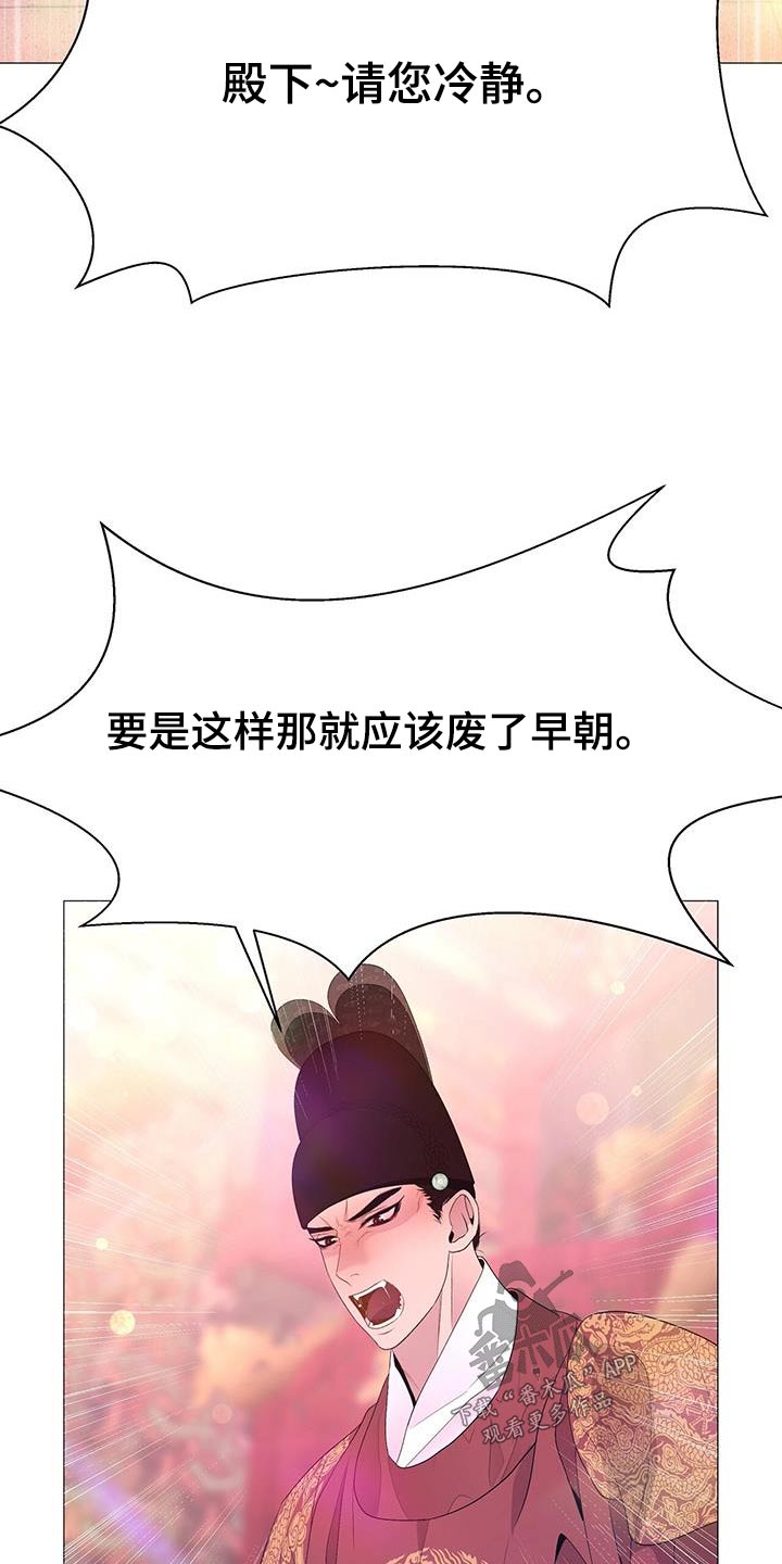第89章：子嗣15