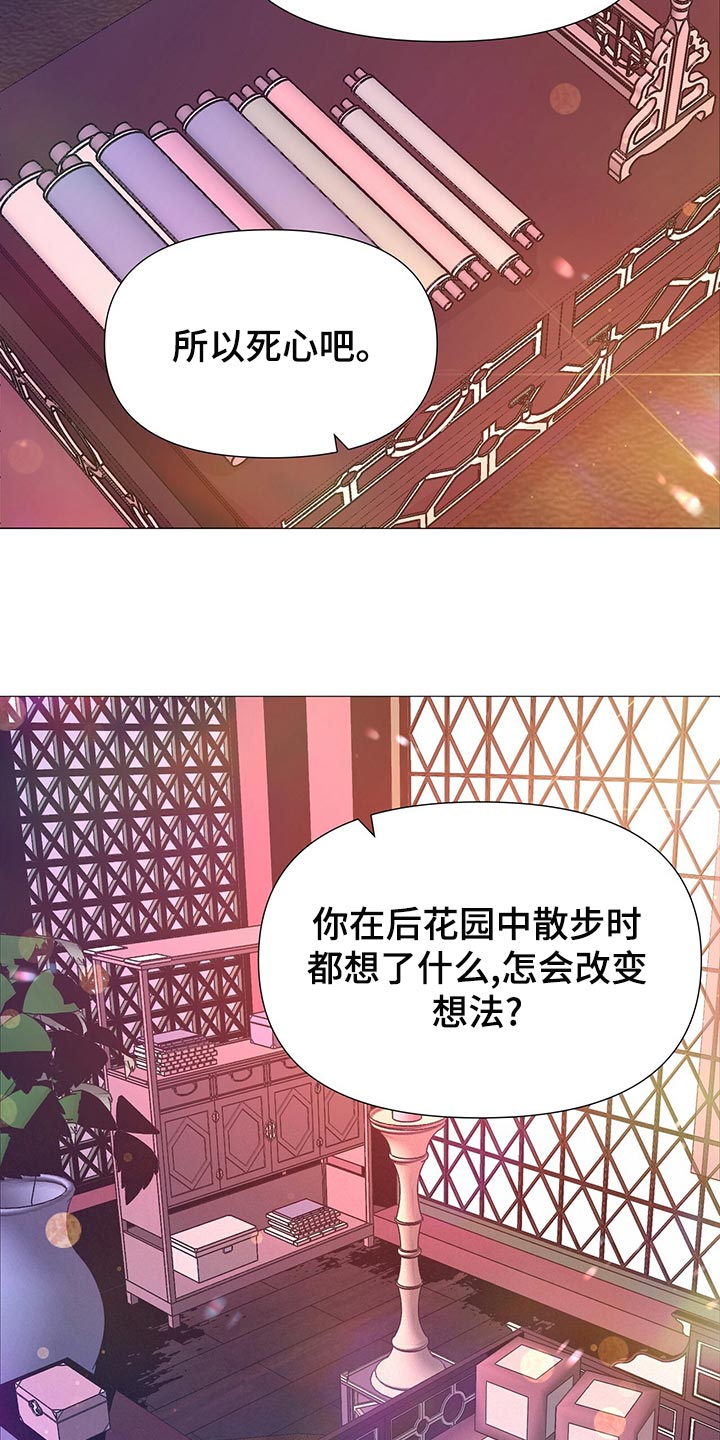 第75章：得到你是最重要的16