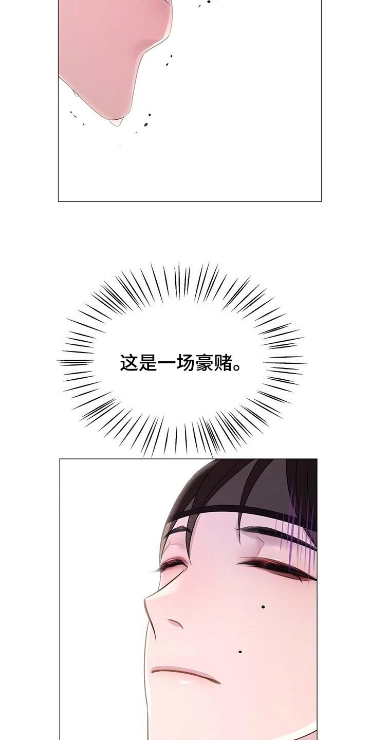 第32章：倾听9